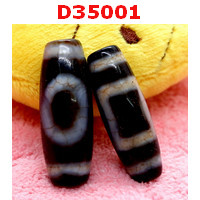 D35001 : หินดีซีไอ 1 ตา ฟ้าดิน