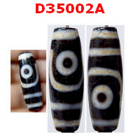D35002A : หินดีซีไอ 2 ตา  ลายหินเก่า