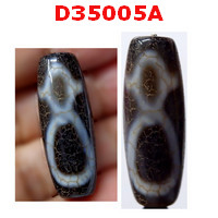 D35005A : หินดีซีไอ ลายไฉ่ซิงเอี๊ยลายหินเก่า
