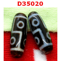 D35020 : หินดีซีไอ 6 ตา