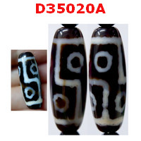 D35020A : หินดีซีไอ 6 ตา ลายลึก