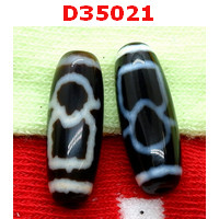 D35021 : หินดีซีไอ ลายไฉ่ซิงเอี๊ย