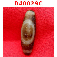 D40029C : หินดีซีไอ 1 ตา ฟ้าดิน