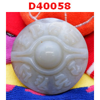 D40058 : หินดีซีไอ ตามังกร