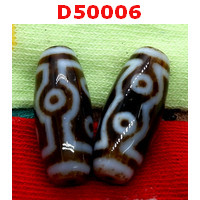 D50006 : หินดีซีไอ 7 ตา