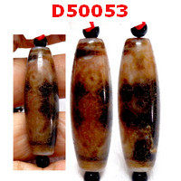 D50053 : หินดีซีไอ ลาย 7 ตา ลายหินเก่า