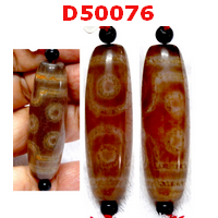 D50076 : หินดีซีไอ ลาย 7 ตา  ลายหินเก่า
