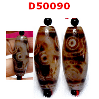 D50090 : หินดีซีไอ  ลาย 6 ตา ลายหินเก่า