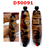 D50091 : หินดีซีไอ  ลายฟ้าดินคู่ ลายหินเก่า