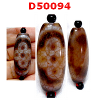 D50094 : หินดีซีไอ  ลาย5 ตา สายฟ้า ลายหินเก่า