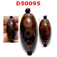 D50095 : หินดีซีไอ  ลาย5 ตา ลายหินเก่า