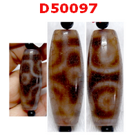 D50097 : หินดีซีไอ  ลาย 6 ตา ลายหินเก่า