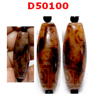 D50100 : หินดีซีไอ ลาย 9 ตา ลายหินเก่า