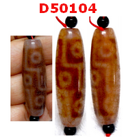 D50104 : หินดีซีไอ ลาย 9 ตา ลายหินเก่า
