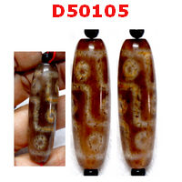 D50105 : หินดีซีไอ ลาย 9 ตา ลายหินเก่า