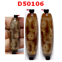 D50106 : หินดีซีไอ ลาย 9 ตา ลายหินเก่า