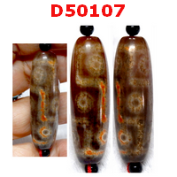 D50107 : หินดีซีไอ ลาย 9 ตา ลายหินเก่า