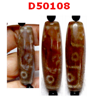 D50108 : หินดีซีไอ ลาย 9 ตา ลายหินเก่า