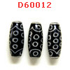 D60012 : หินดีซีไอ 21 ตา