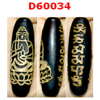 D60034 : หินDZI ลายพระพุทธ คาถาทิเบต