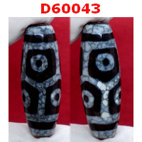 D60043 : หินดีซีไอ 6 ตา กระดองเต่า
