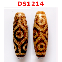 DS1214 : หินดีซีไอ 9 ตา กระดองเต่า
