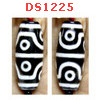 DS1225 : หิน DZI ลาย 8 ตา