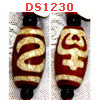 DS1230 : หินDZI ลายตะขอ+แก้ววิเศษ