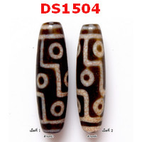 DS1504 : หินดีซีไอ 9 ตา