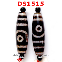 DS1515 : หินดีซีไอ 2 ตา