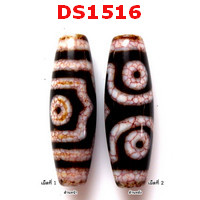 DS1516 : หินดีซีไอ 3 ตา