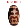 DS1803 : หินดีซีไอ ลายแก้ววิเศษ