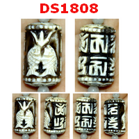 DS1808 : หินดีซีไอ ลายปลาคู่-คาถาทิเบต