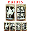 DS1815 : หิน DZI ลายร่ม(ฉัตร)-คาถาทิเบต