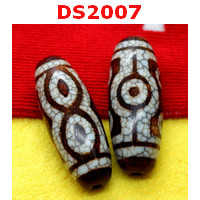 DS2007 : หินดีซีไอ 7 ตา ตามังกร