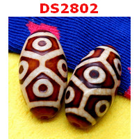 DS2802 : หินดีซีไอ 9 ตา กระดองเต่า