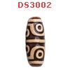 DS3002 : หินดีซีไอ 8 ตา