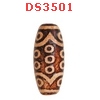 DS3501 : หินดีซีไอ 21 ตา