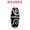 DS4003 : หินดีซีไอ 8 ตา
