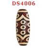 DS4006 : หินดีซีไอ 21 ตา