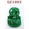 GE1005 : เทพกวนอู หยกเขียว 