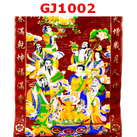 GJ1002 : ป้ายมงคล 8 เซียน 