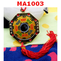 MA1003 : ยันต์แปดทิศ หยิน-หยาง แขวน