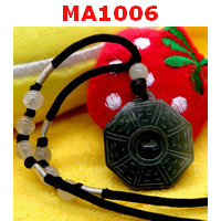 MA1006 : จี้หยกเล็กปากัว หรือ ยันต์แปดทิศ