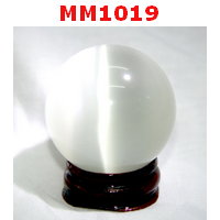 MM1019 : ลูกแก้วตาแมว สีขาว (40mm)