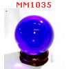 MM1035 : ลูกแก้วใสสีน้ำเงิน (40mm)(W)