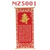 MZ5001 : ภาพมงคล อักษร “ซิ่ว” อายุยืน