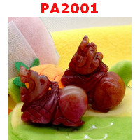 PA2001 : ปี่เซียะคู่ตั้งโต๊ะ หินสีแดงคู่เล็ก