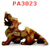 PA3023 : ปี่เซียะหิน มีปีก คู่ตั้งโต๊ะ
