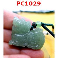 PC1029 : ปี่เซียะหยกเขียว พร้อมสร้อยเชือก